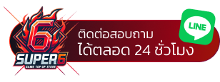 Contact 24hr